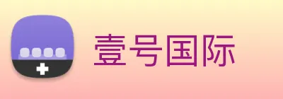 壹号国际 logo